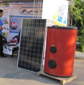 آبگرمکن خورشیدی اوزکان ترکیه